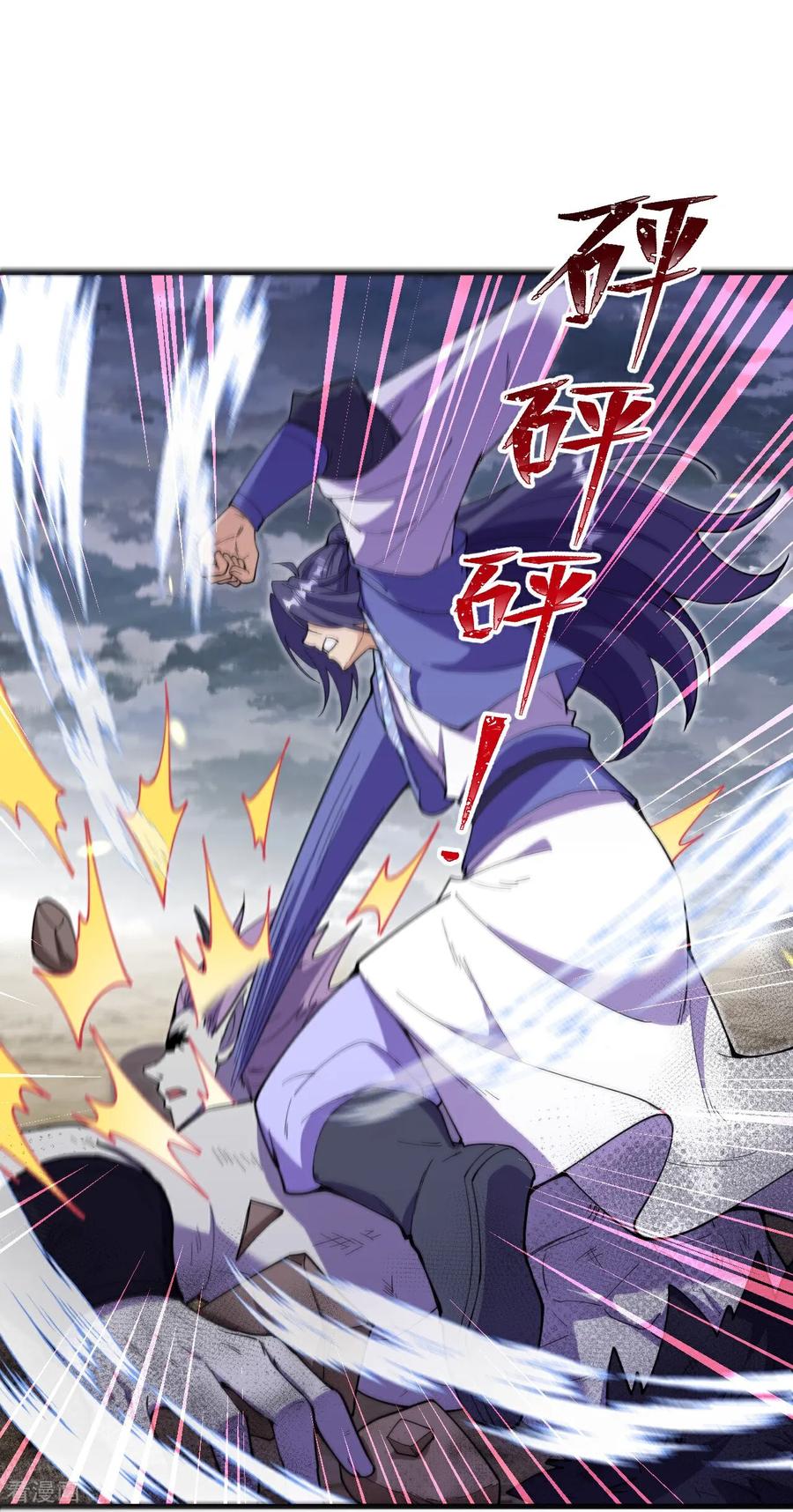 史上最强炼体老祖 - 第197话 老二输了？ - 第26张图