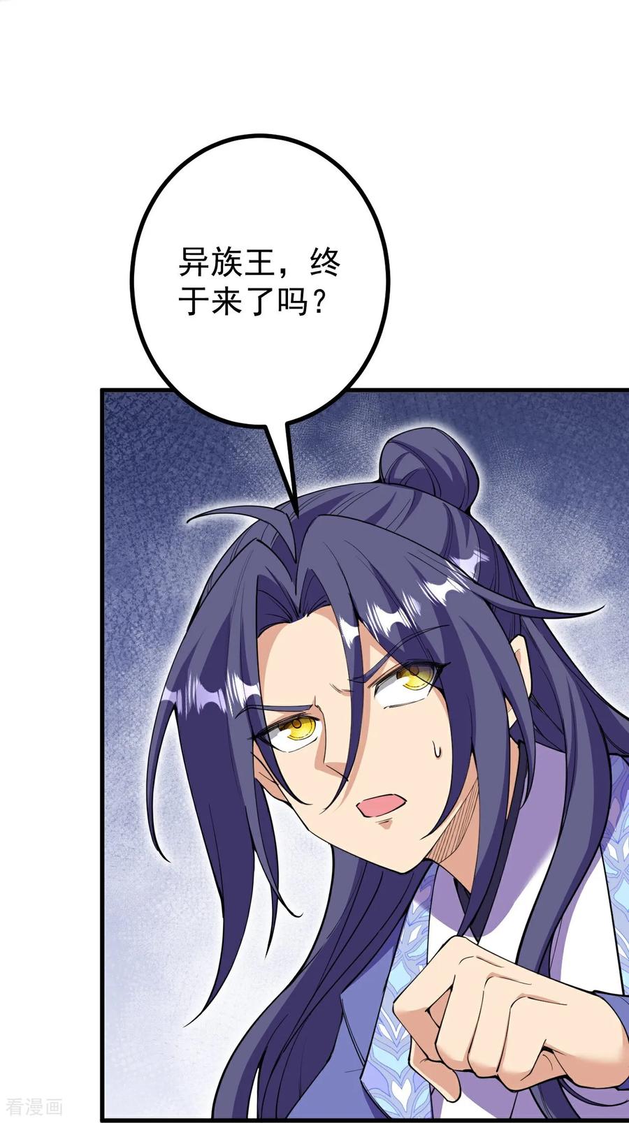 史上最强炼体老祖 - 第197话 老二输了？ - 第30张图