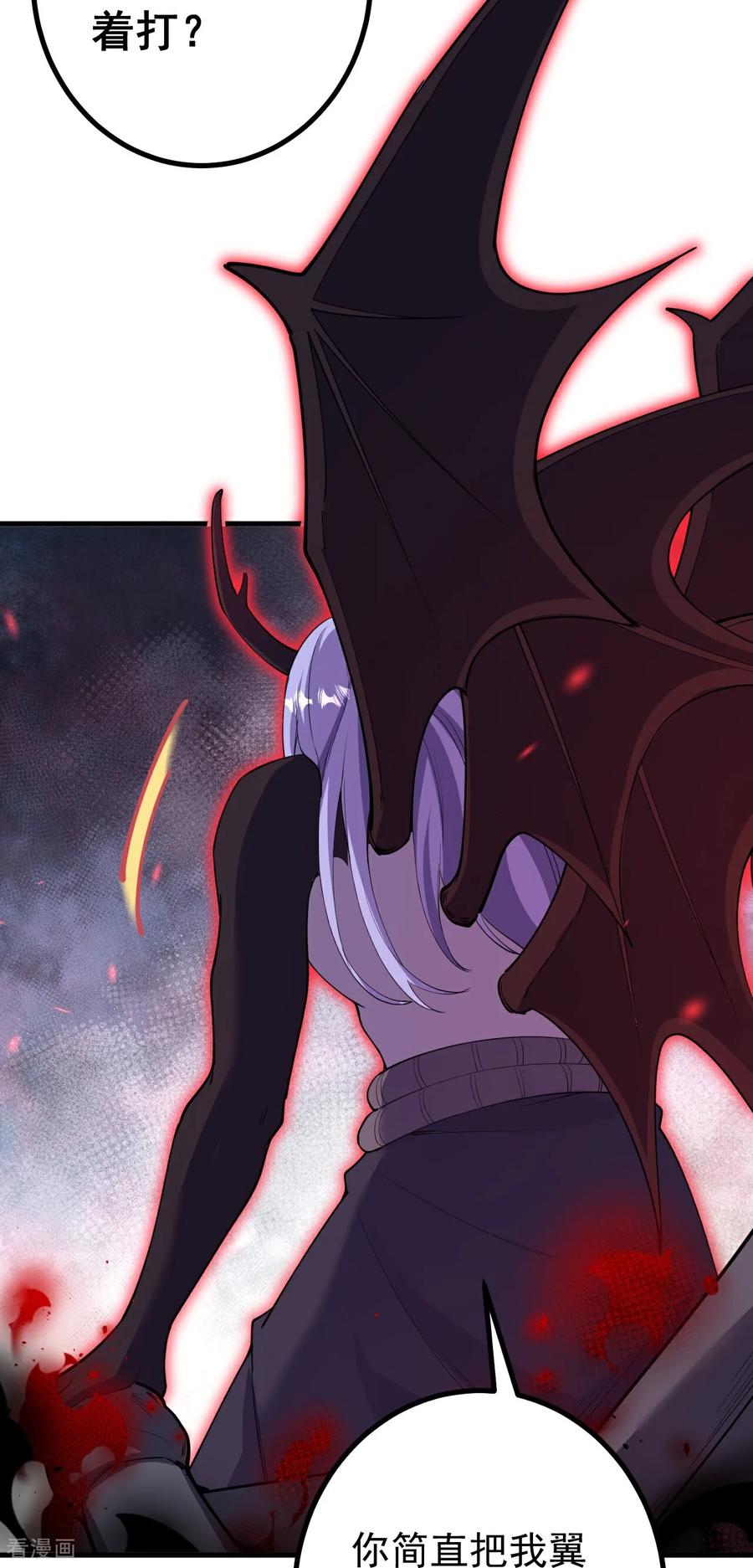 史上最强炼体老祖 - 第197话 老二输了？ - 第28张图