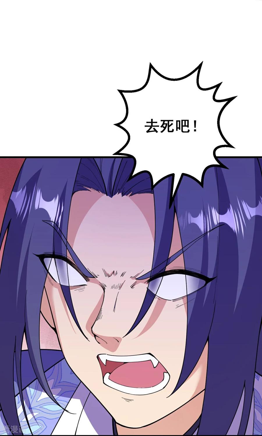 史上最强炼体老祖 - 第197话 老二输了？ - 第18张图