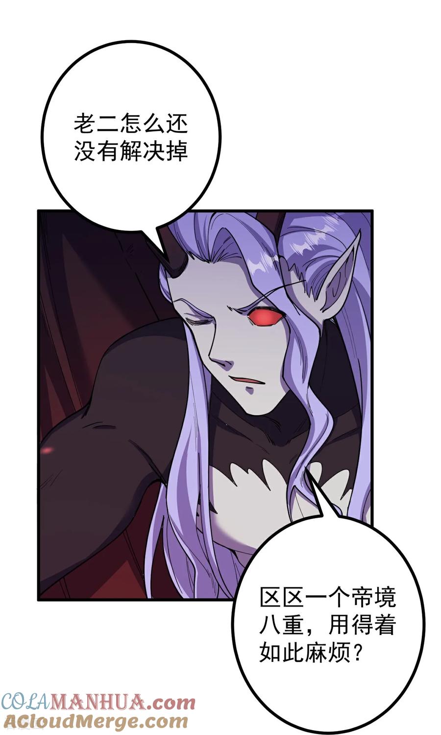 史上最强炼体老祖 - 第197话 老二输了？ - 第25张图