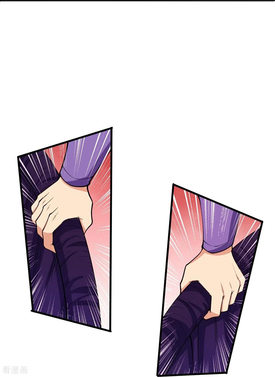 史上最强炼体老祖 - 第197话 老二输了？ - 第4张图