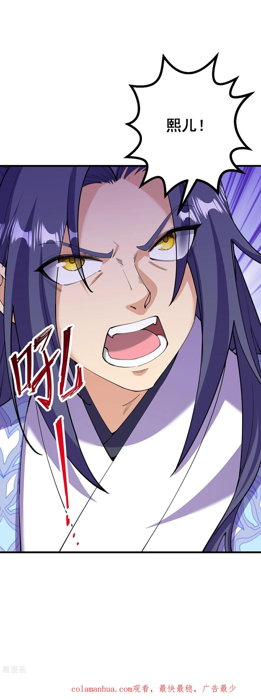 史上最强炼体老祖 - 第197话 老二输了？ - 第32张图