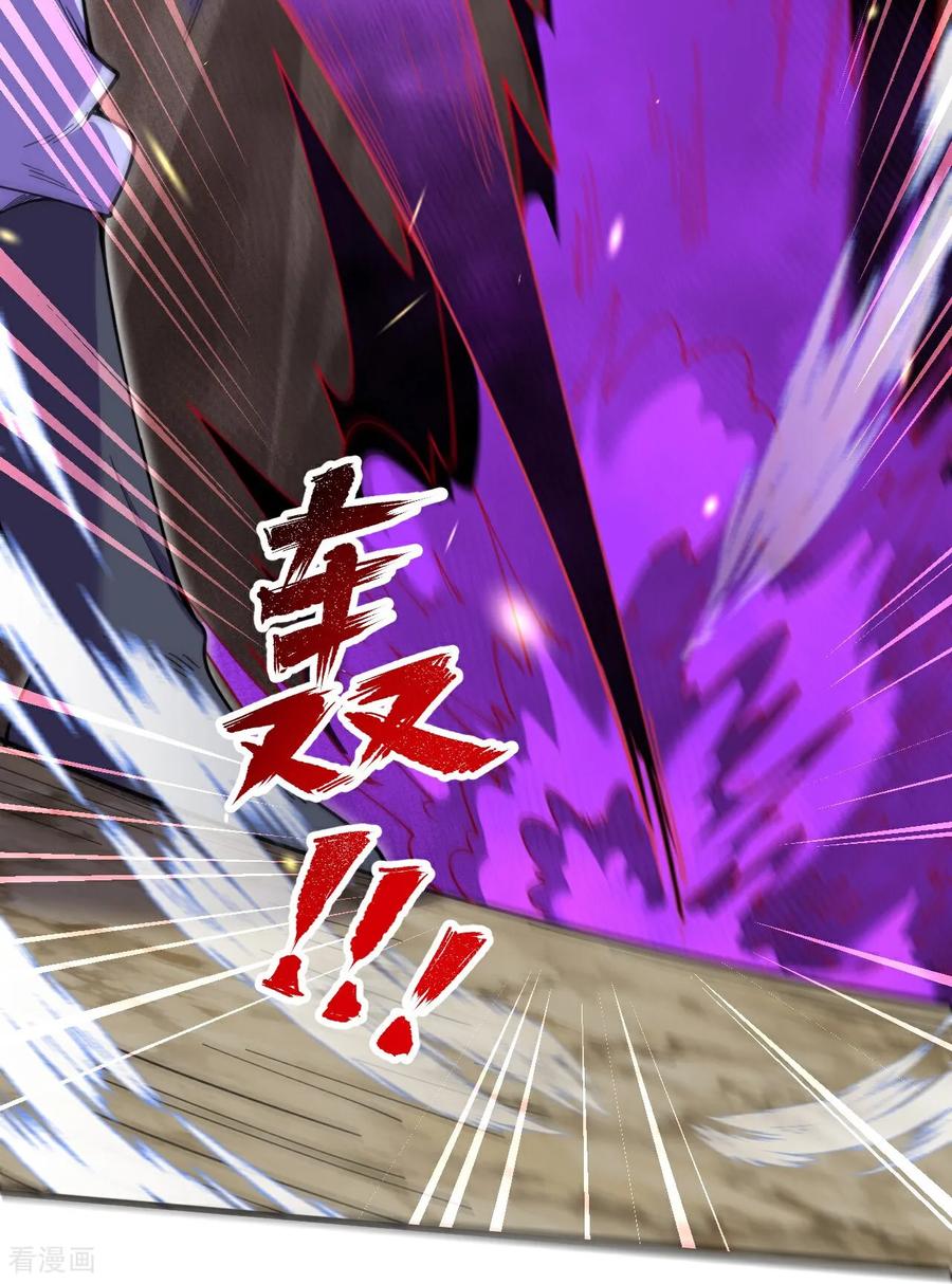 史上最强炼体老祖 - 第197话 老二输了？ - 第20张图