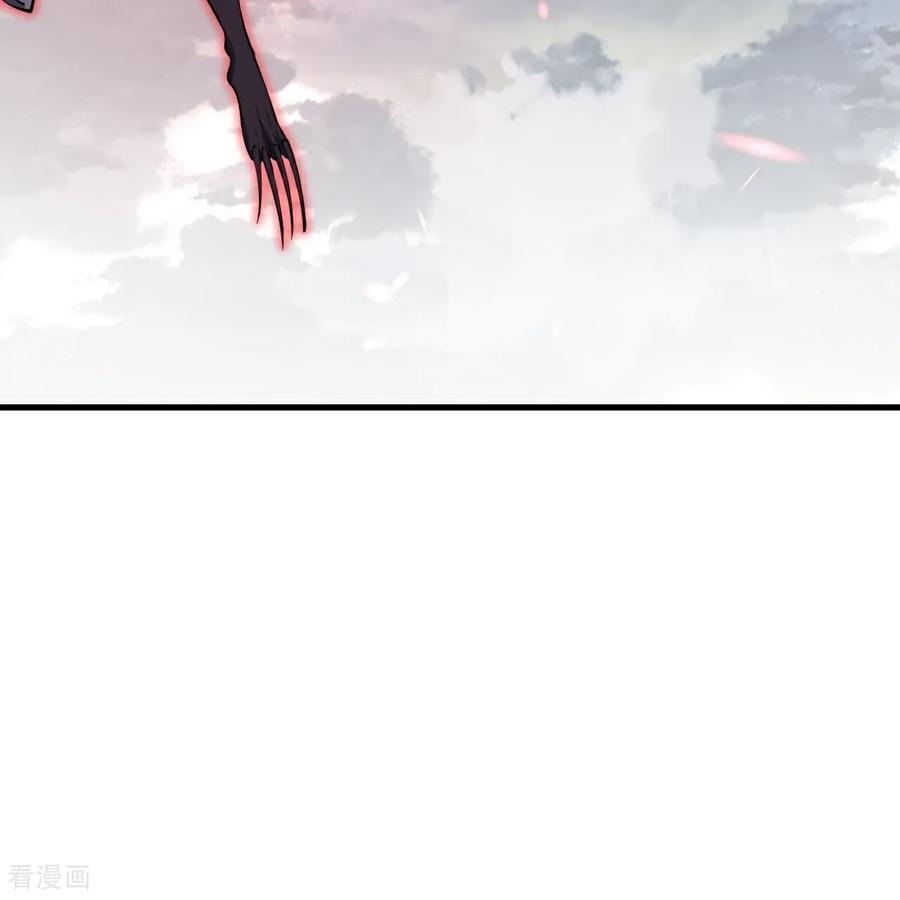 史上最强炼体老祖 - 第198话 好恐怖的实力 - 第20张图