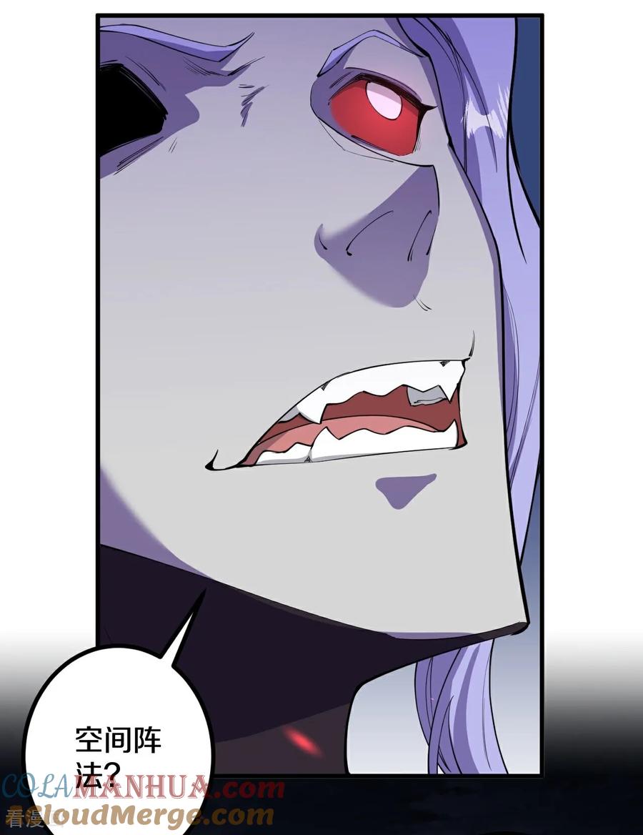 史上最强炼体老祖 - 第198话 好恐怖的实力 - 第21张图