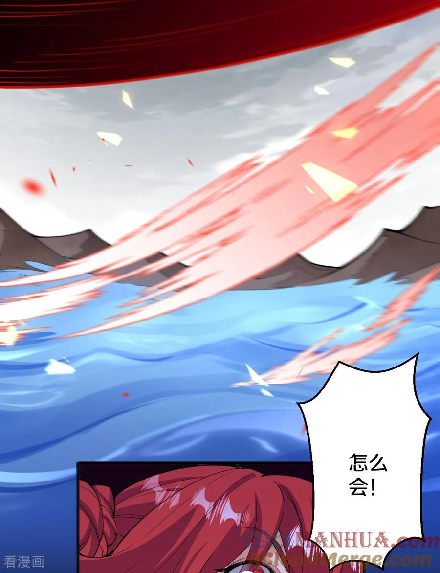 史上最强炼体老祖 - 第198话 好恐怖的实力 - 第39张图