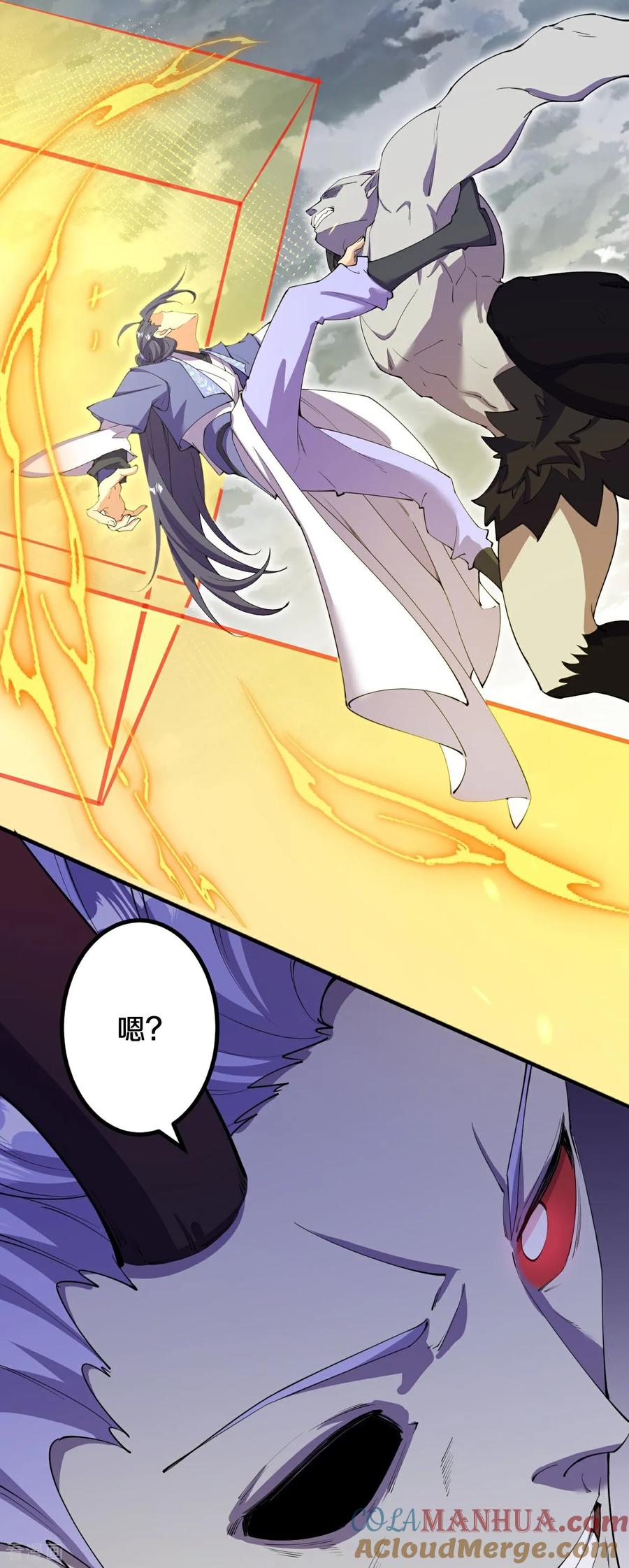 史上最强炼体老祖 - 第198话 好恐怖的实力 - 第5张图