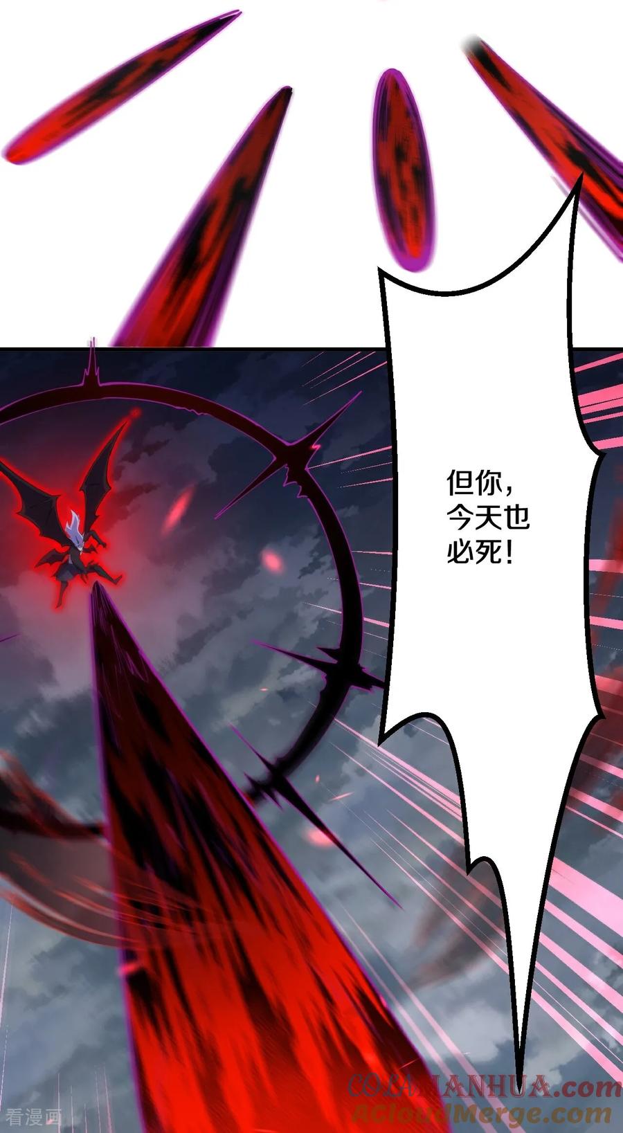 史上最强炼体老祖 - 第198话 好恐怖的实力 - 第13张图