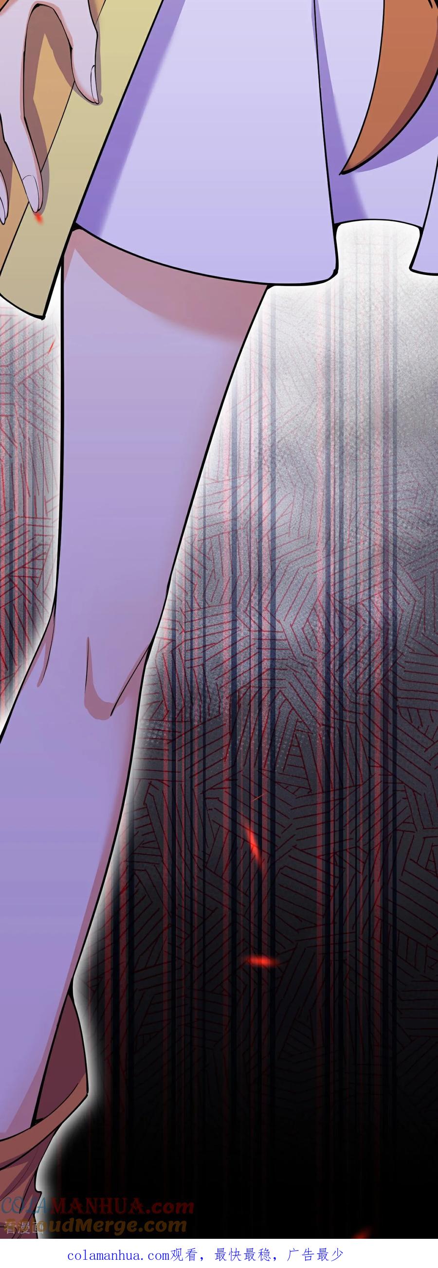 史上最强炼体老祖 - 第198话 好恐怖的实力 - 第43张图