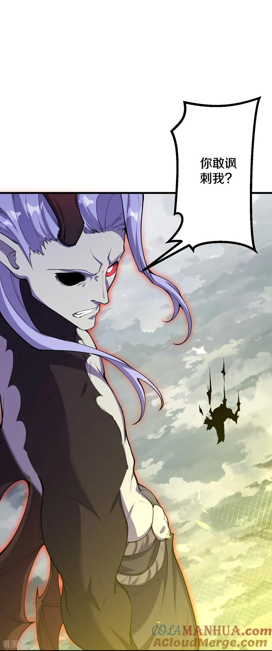 史上最强炼体老祖 - 第198话 好恐怖的实力 - 第11张图