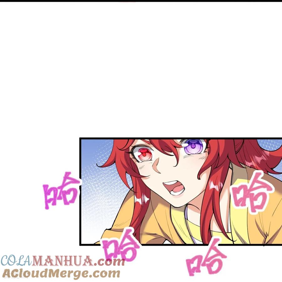 史上最强炼体老祖 - 第198话 好恐怖的实力 - 第17张图