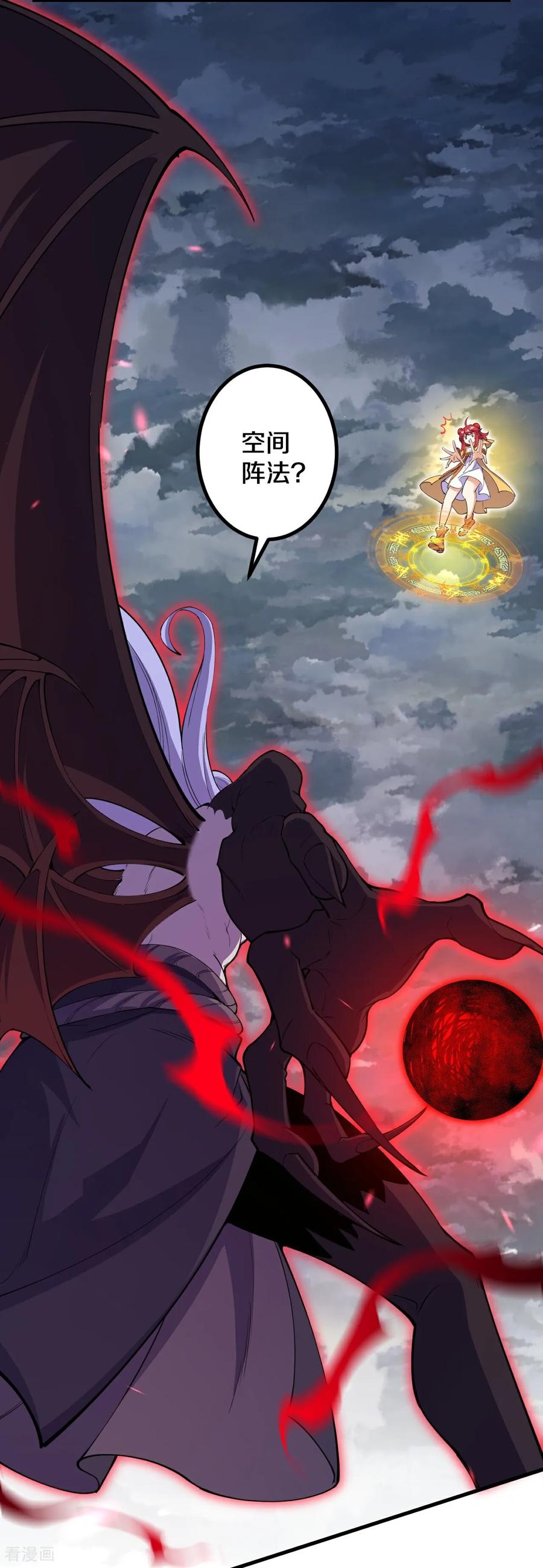 史上最强炼体老祖 - 第198话 好恐怖的实力 - 第24张图