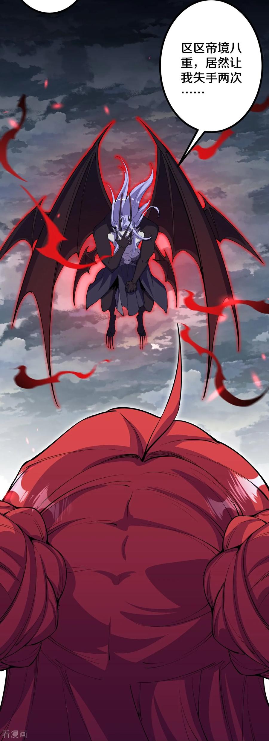 史上最强炼体老祖 - 第198话 好恐怖的实力 - 第22张图