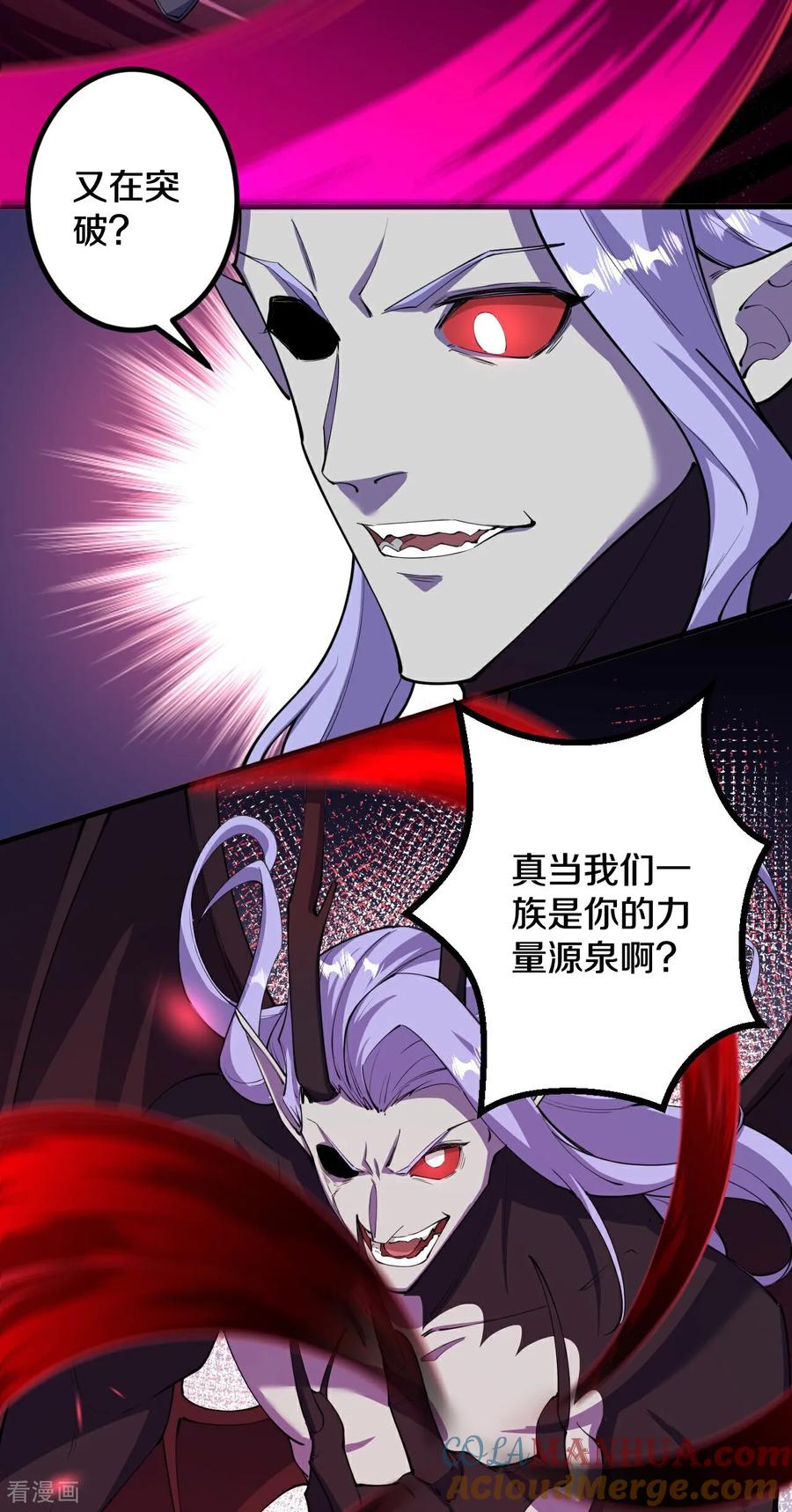 史上最强炼体老祖 - 第198话 好恐怖的实力 - 第31张图