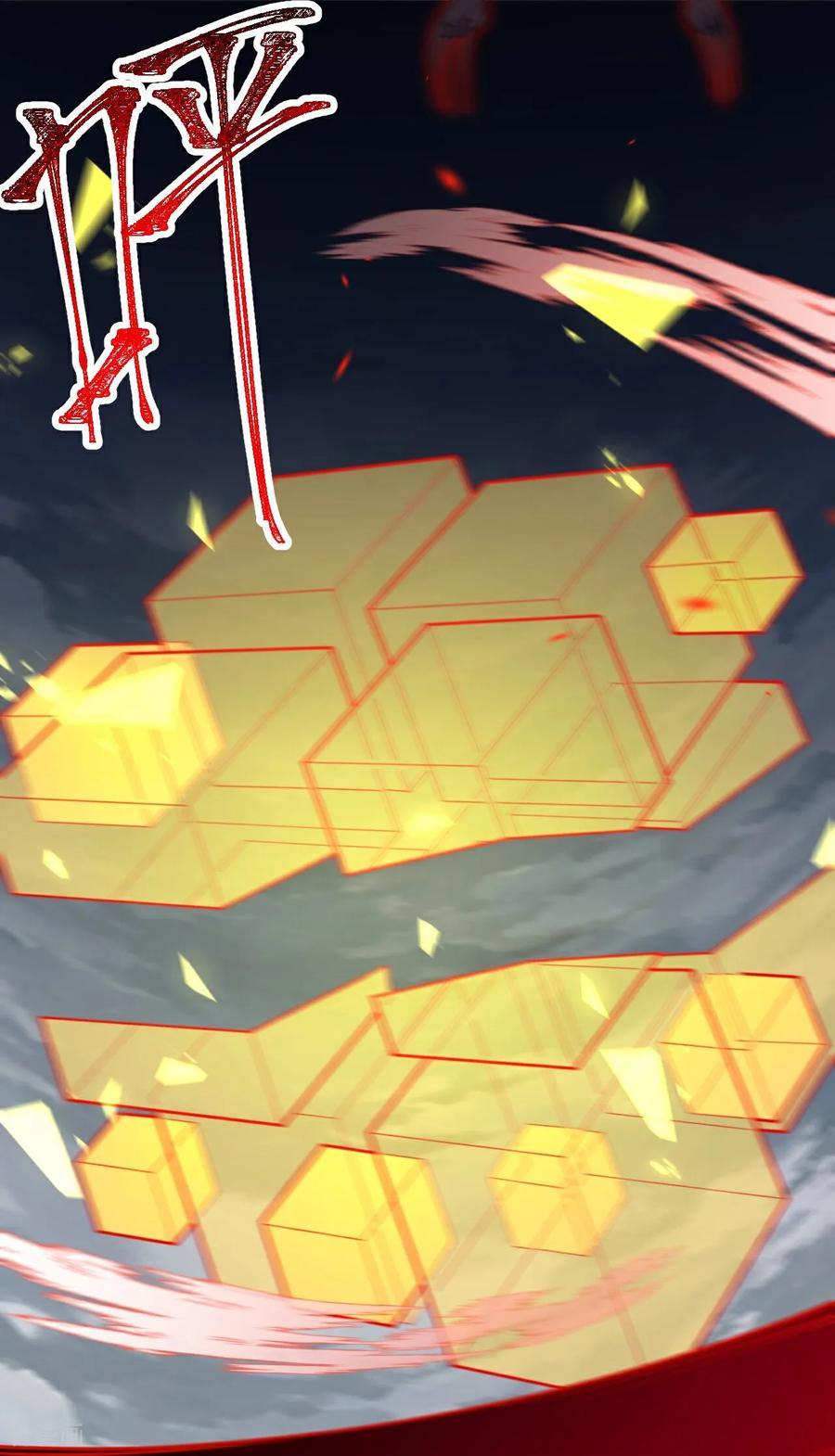 史上最强炼体老祖 - 第198话 好恐怖的实力 - 第38张图