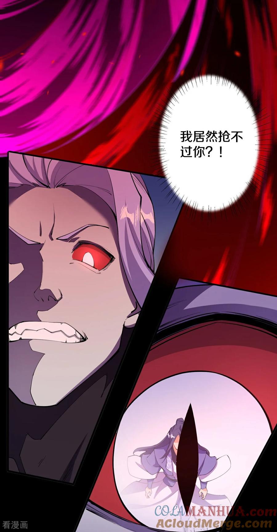 史上最强炼体老祖 - 第198话 好恐怖的实力 - 第35张图