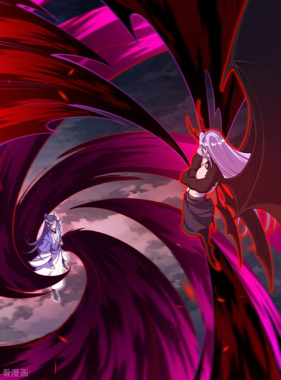 史上最强炼体老祖 - 第198话 好恐怖的实力 - 第34张图