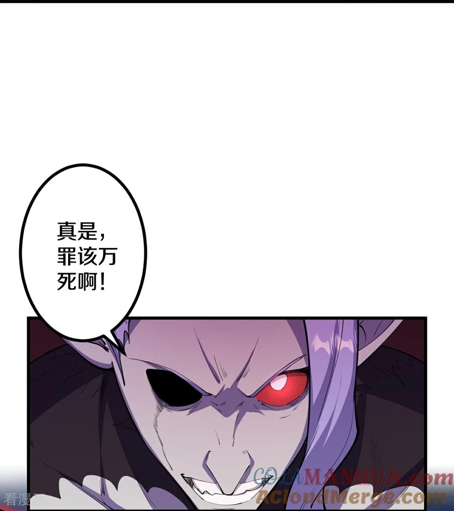 史上最强炼体老祖 - 第198话 好恐怖的实力 - 第23张图