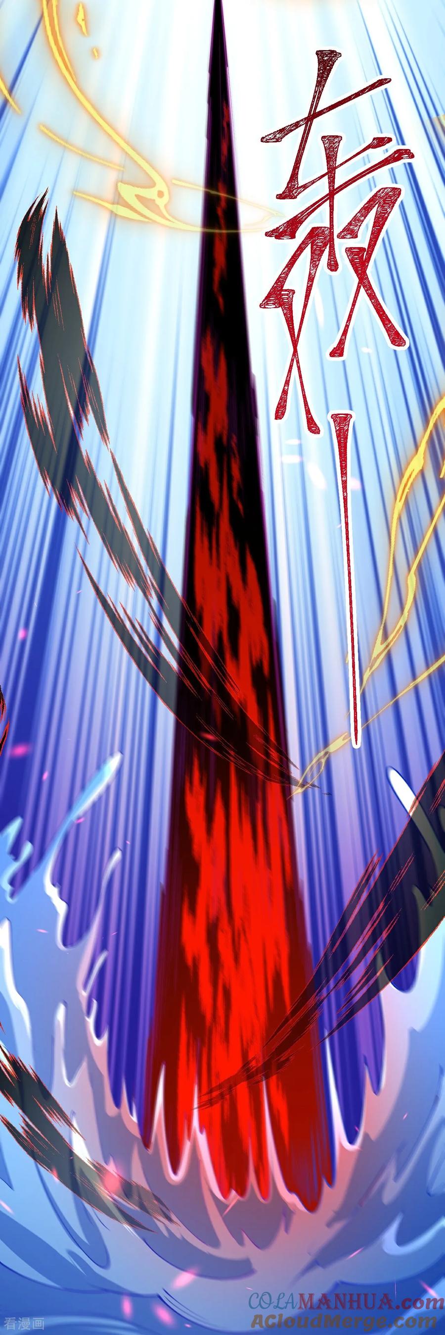 史上最强炼体老祖 - 第198话 好恐怖的实力 - 第15张图