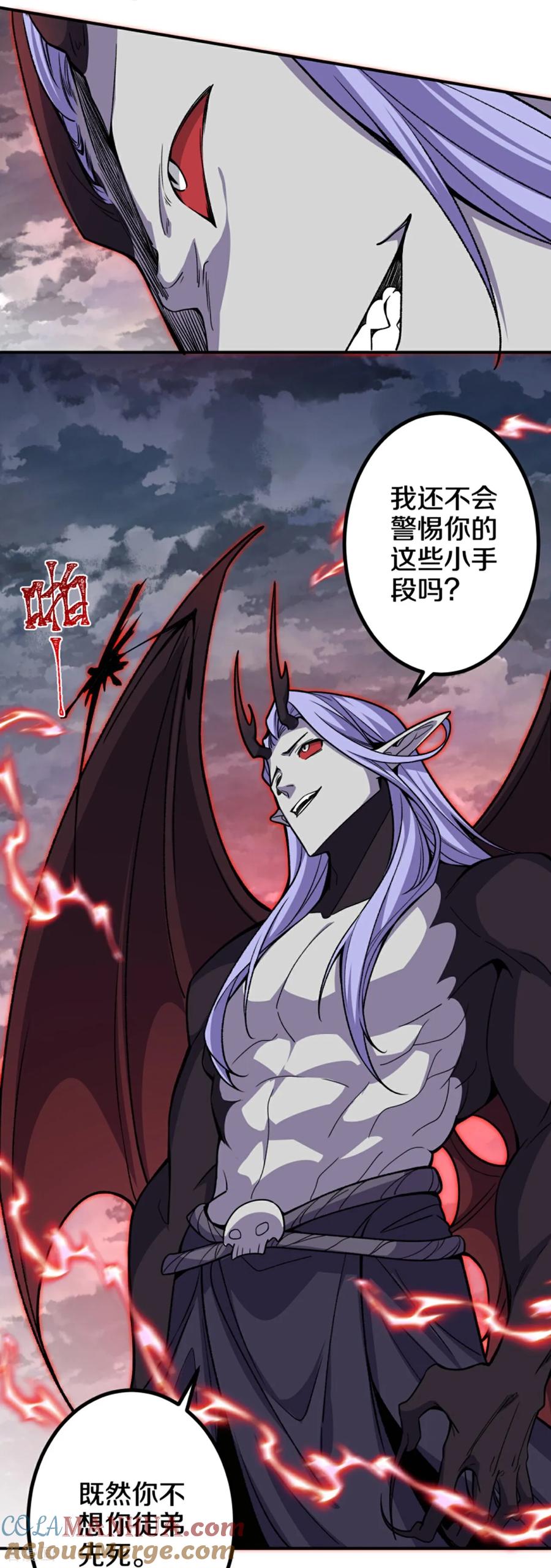 史上最强炼体老祖 - 第199话 叶苍玄死了？！ - 第15张图