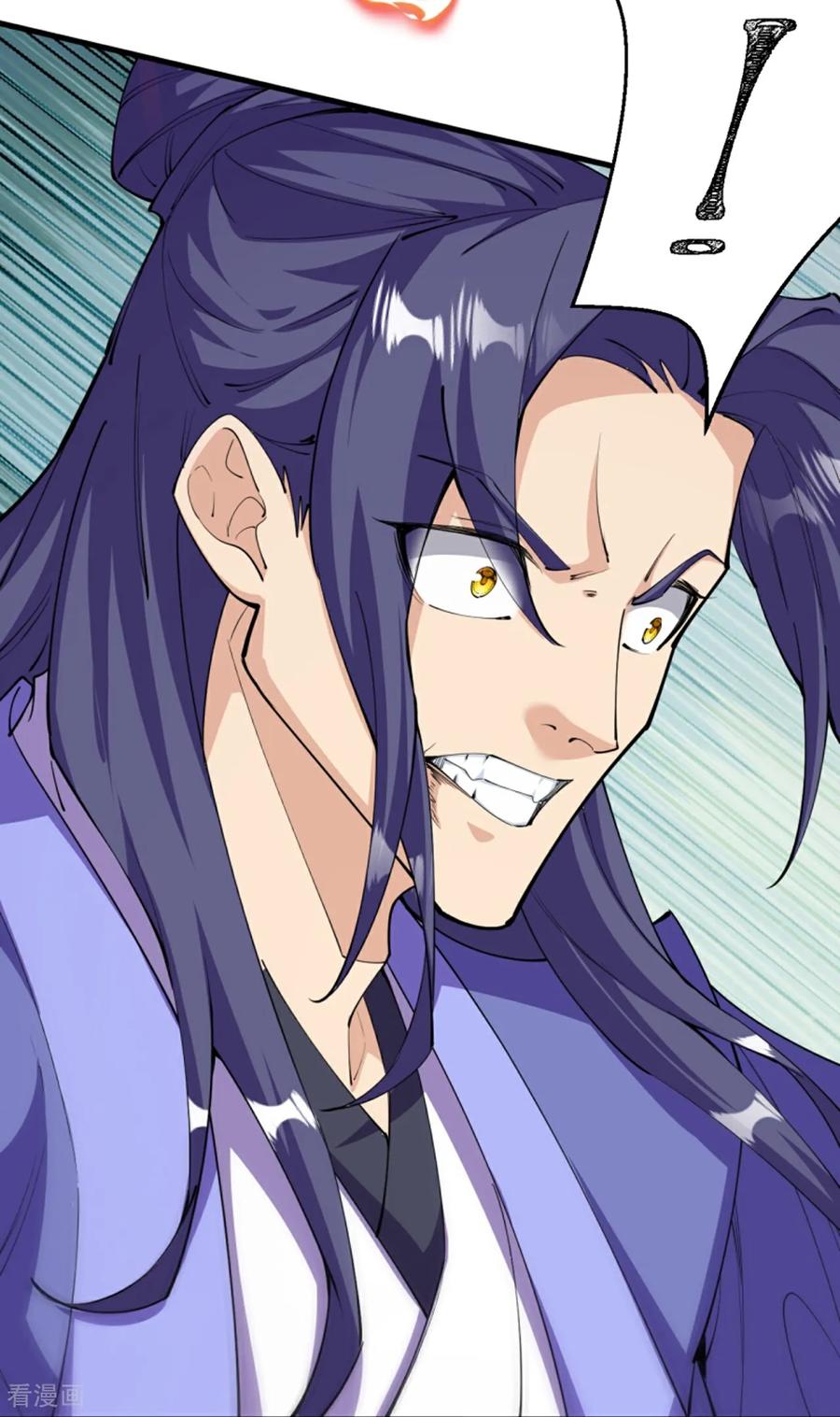 史上最强炼体老祖 - 第199话 叶苍玄死了？！ - 第12张图