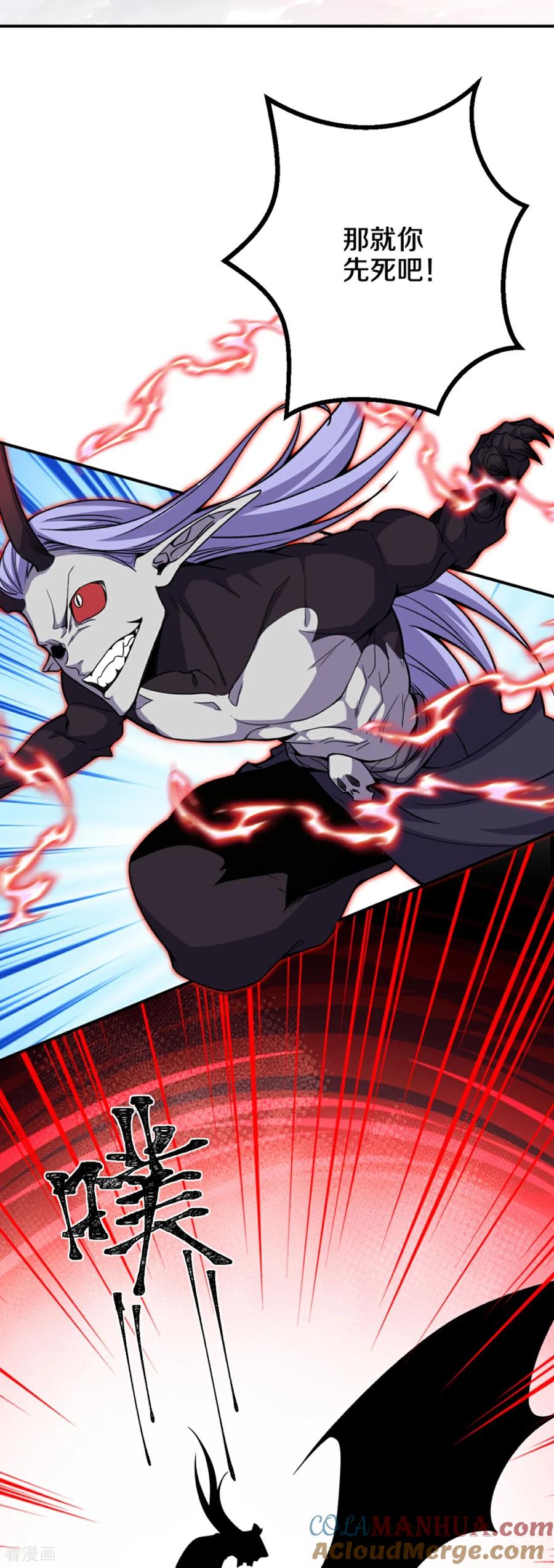 史上最强炼体老祖 - 第199话 叶苍玄死了？！ - 第17张图