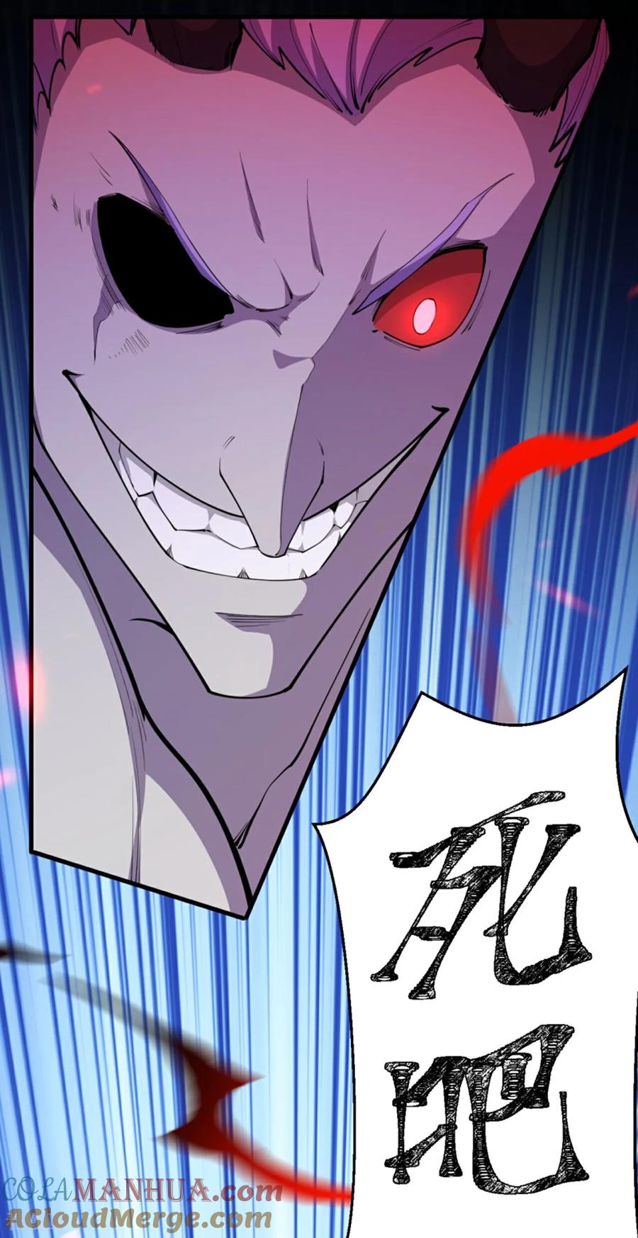 史上最强炼体老祖 - 第199话 叶苍玄死了？！ - 第3张图