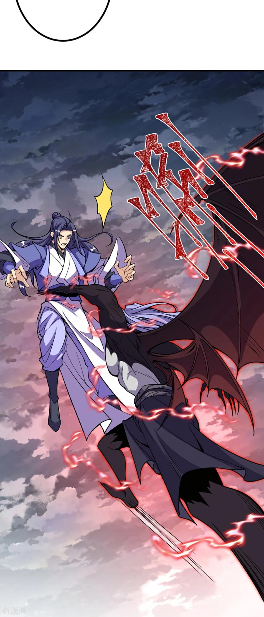 史上最强炼体老祖 - 第199话 叶苍玄死了？！ - 第16张图