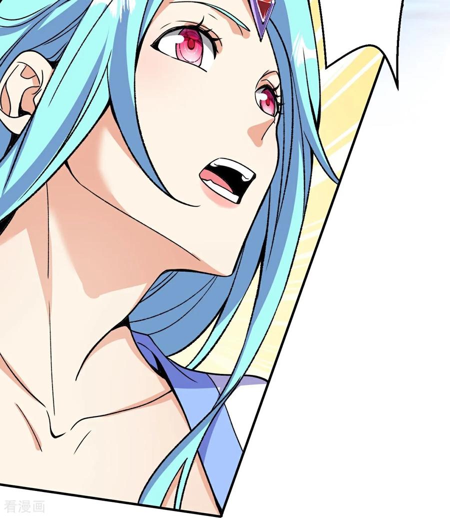 史上最强炼体老祖 - 第199话 叶苍玄死了？！ - 第40张图