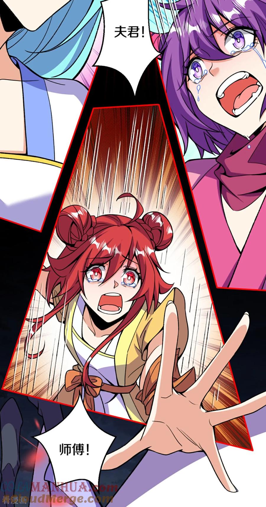 史上最强炼体老祖 - 第199话 叶苍玄死了？！ - 第19张图