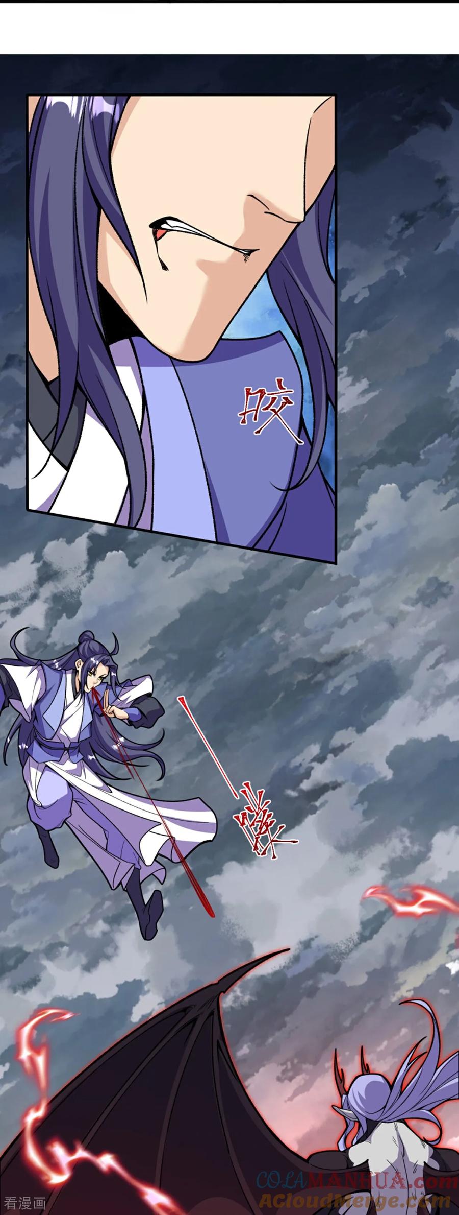 史上最强炼体老祖 - 第199话 叶苍玄死了？！ - 第13张图