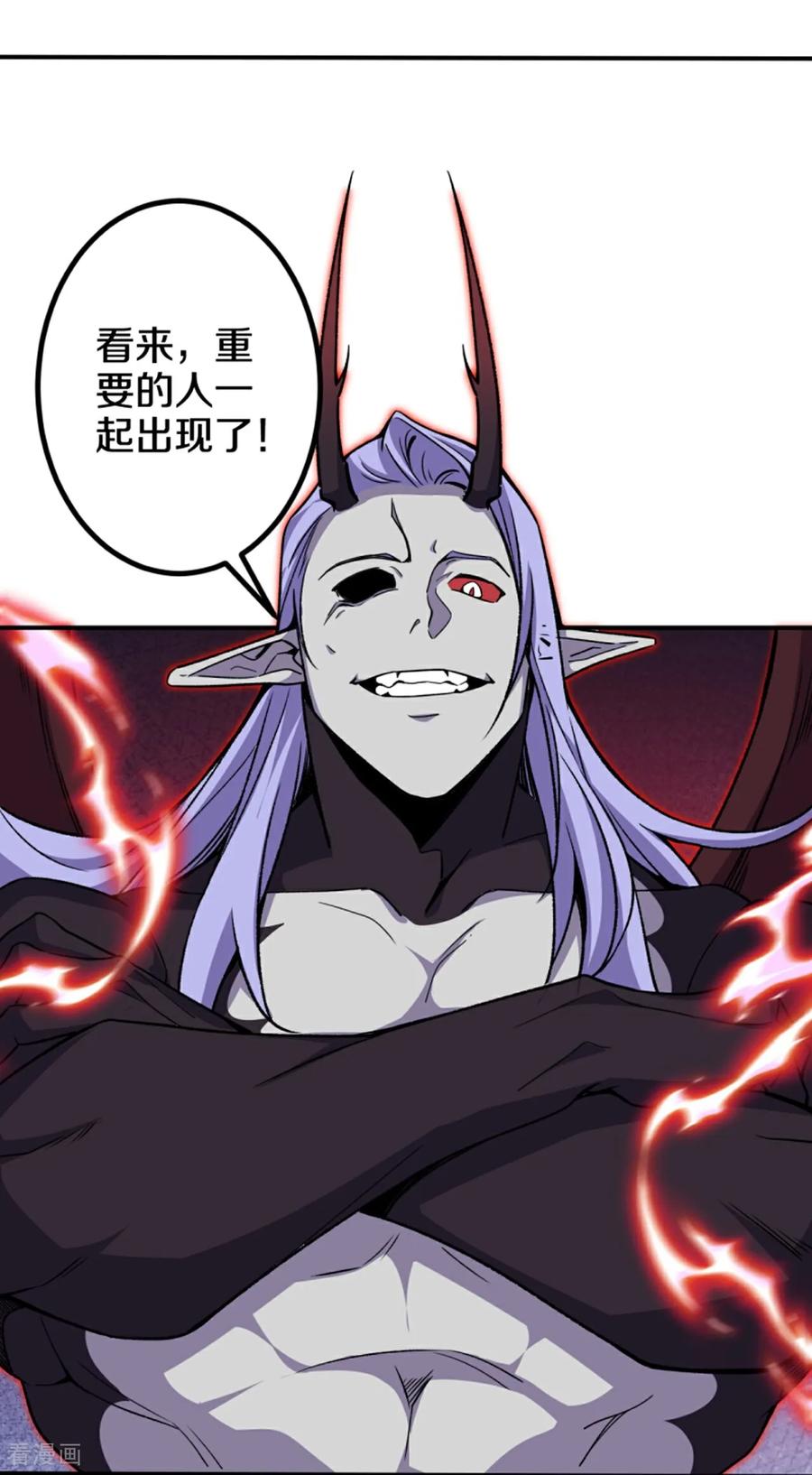 史上最强炼体老祖 - 第199话 叶苍玄死了？！ - 第22张图