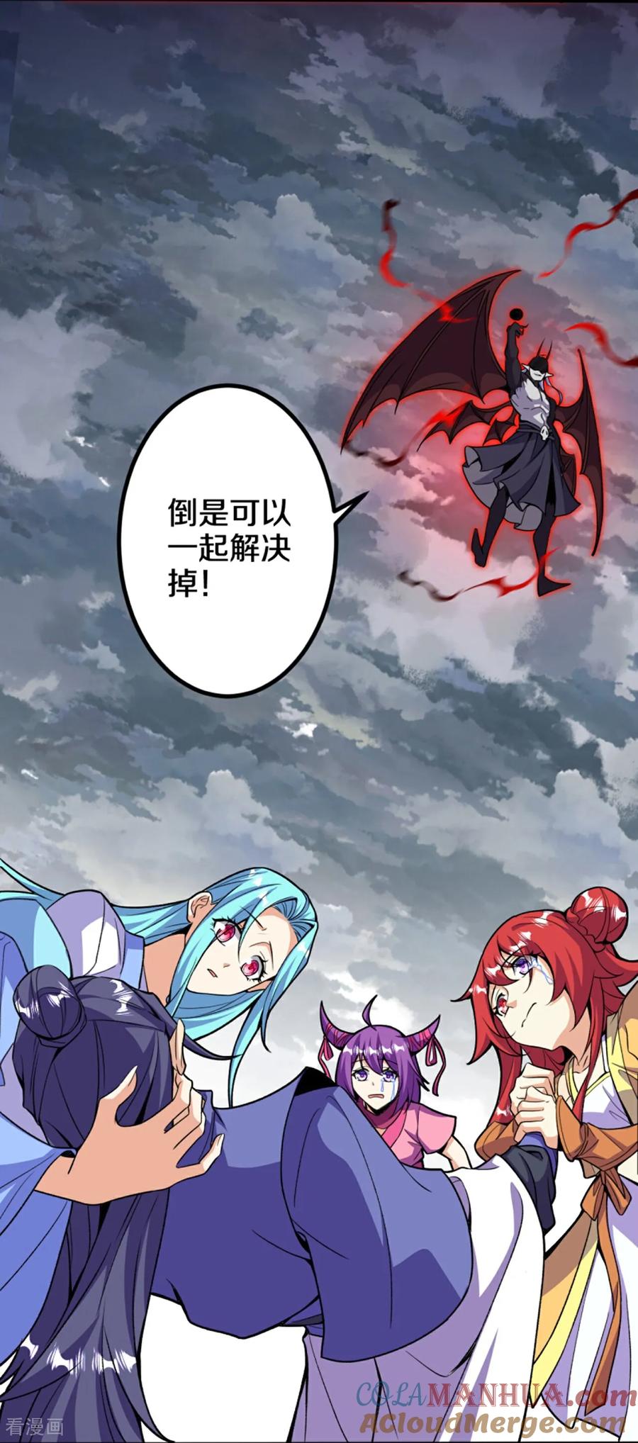 史上最强炼体老祖 - 第199话 叶苍玄死了？！ - 第23张图