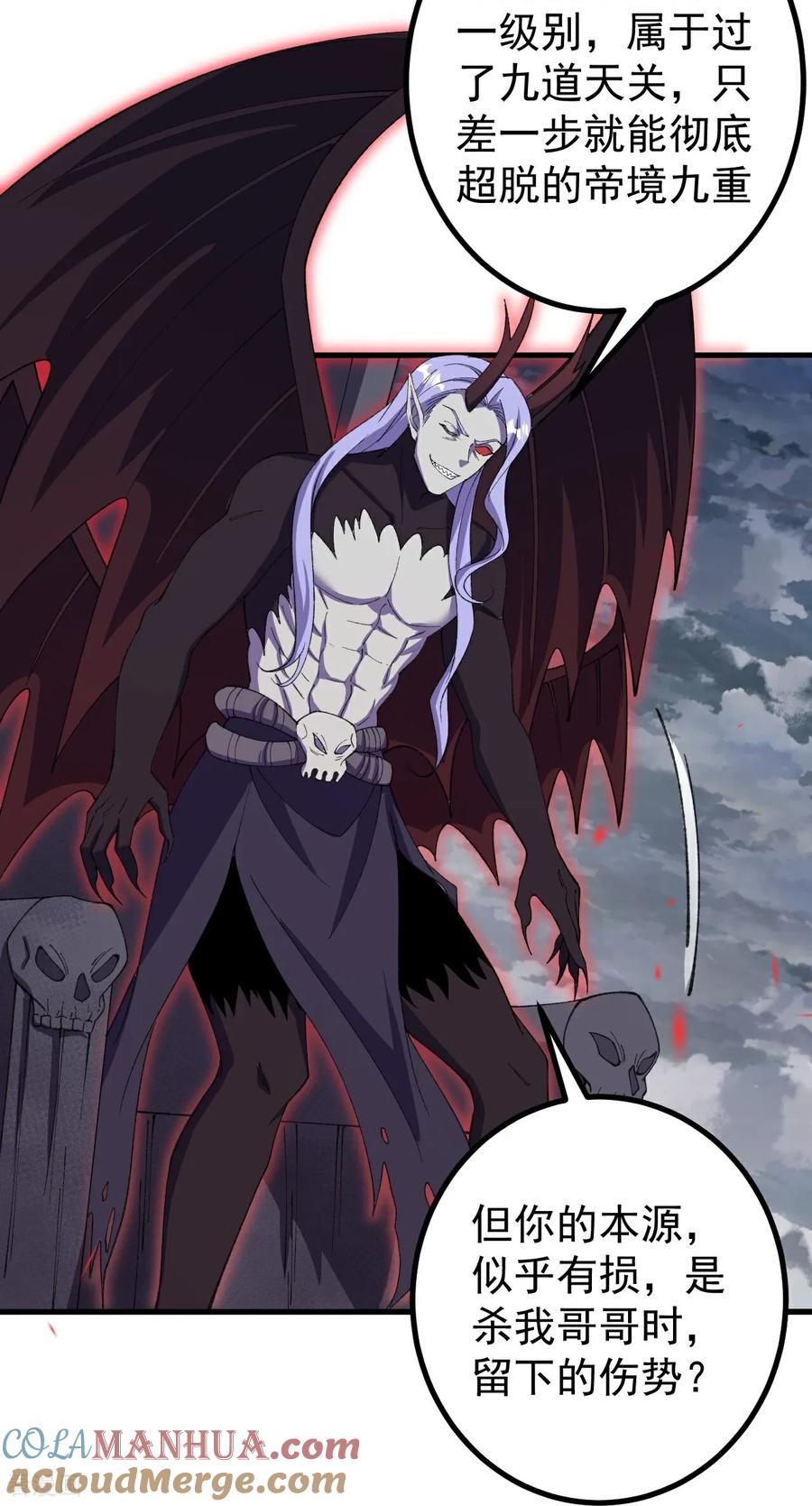 史上最强炼体老祖 - 第200话 谁说我是一个人？ - 第11张图