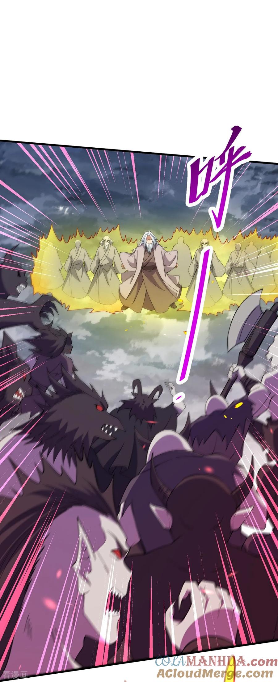 史上最强炼体老祖 - 第200话 谁说我是一个人？ - 第29张图