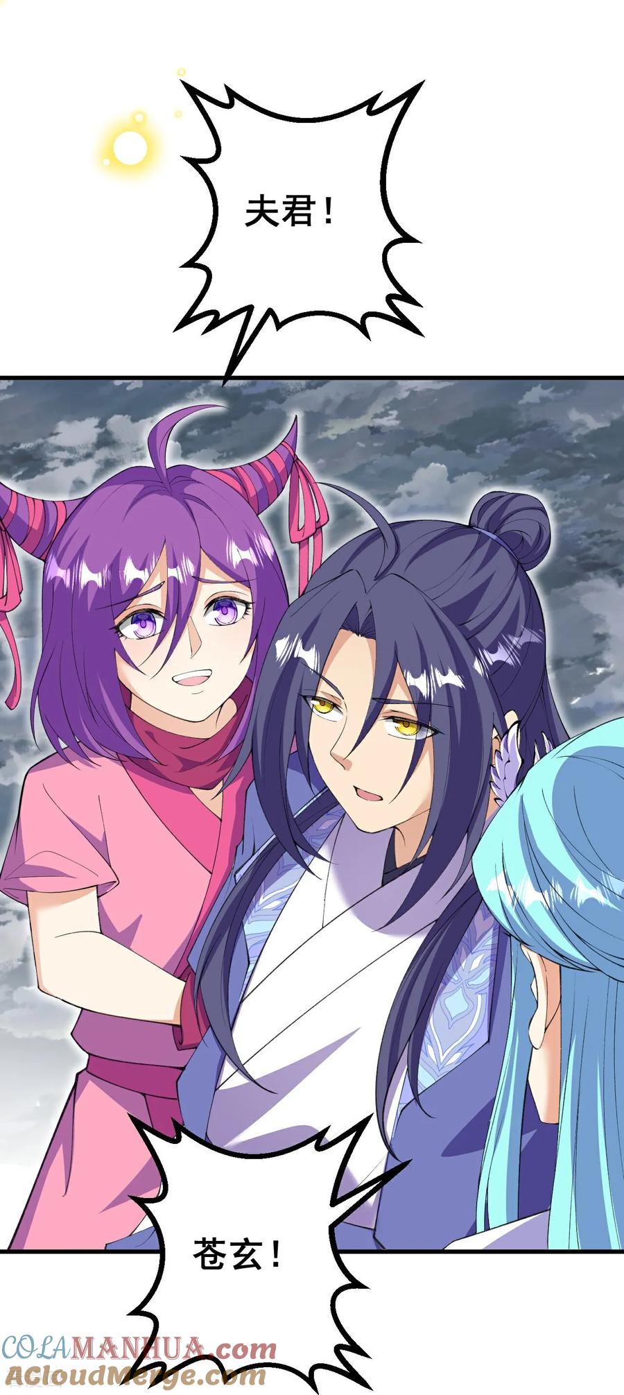 史上最强炼体老祖 - 第200话 谁说我是一个人？ - 第5张图