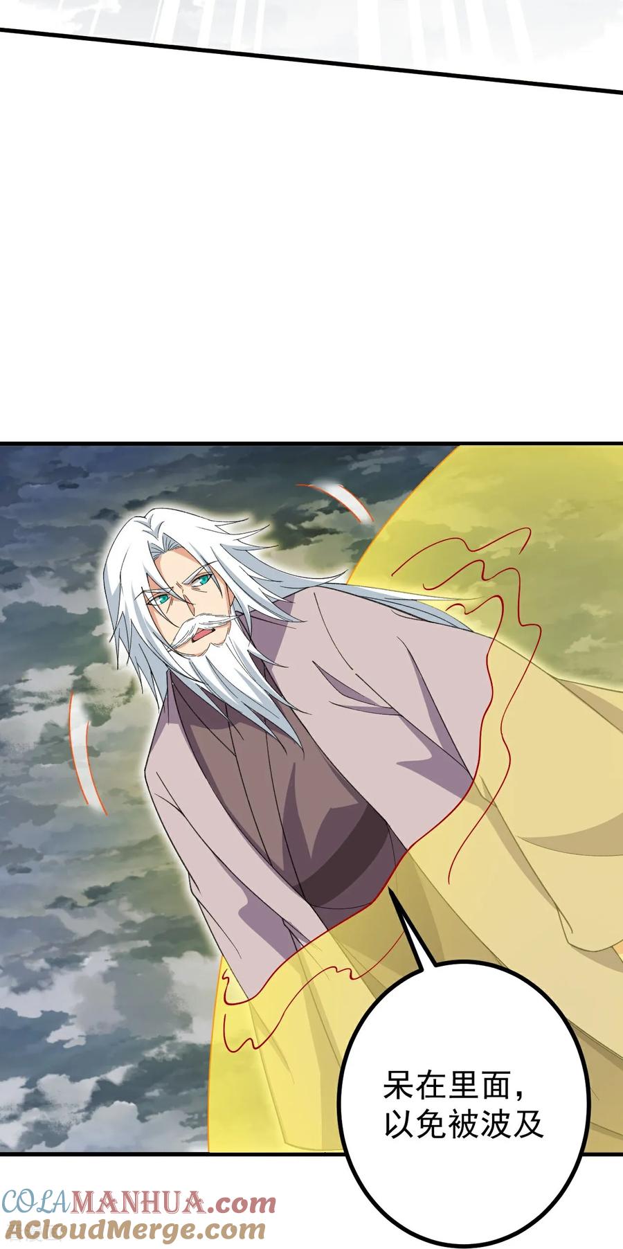 史上最强炼体老祖 - 第200话 谁说我是一个人？ - 第9张图