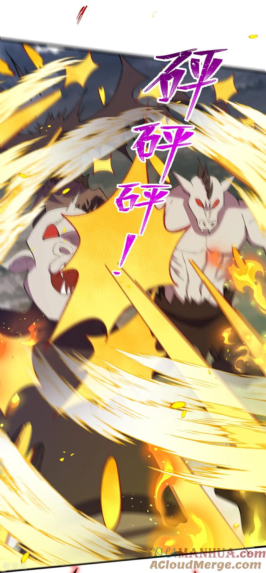 史上最强炼体老祖 - 第200话 谁说我是一个人？ - 第31张图