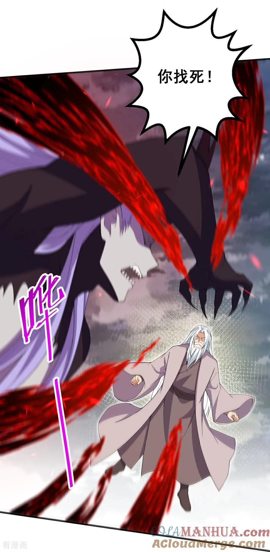 史上最强炼体老祖 - 第200话 谁说我是一个人？ - 第21张图