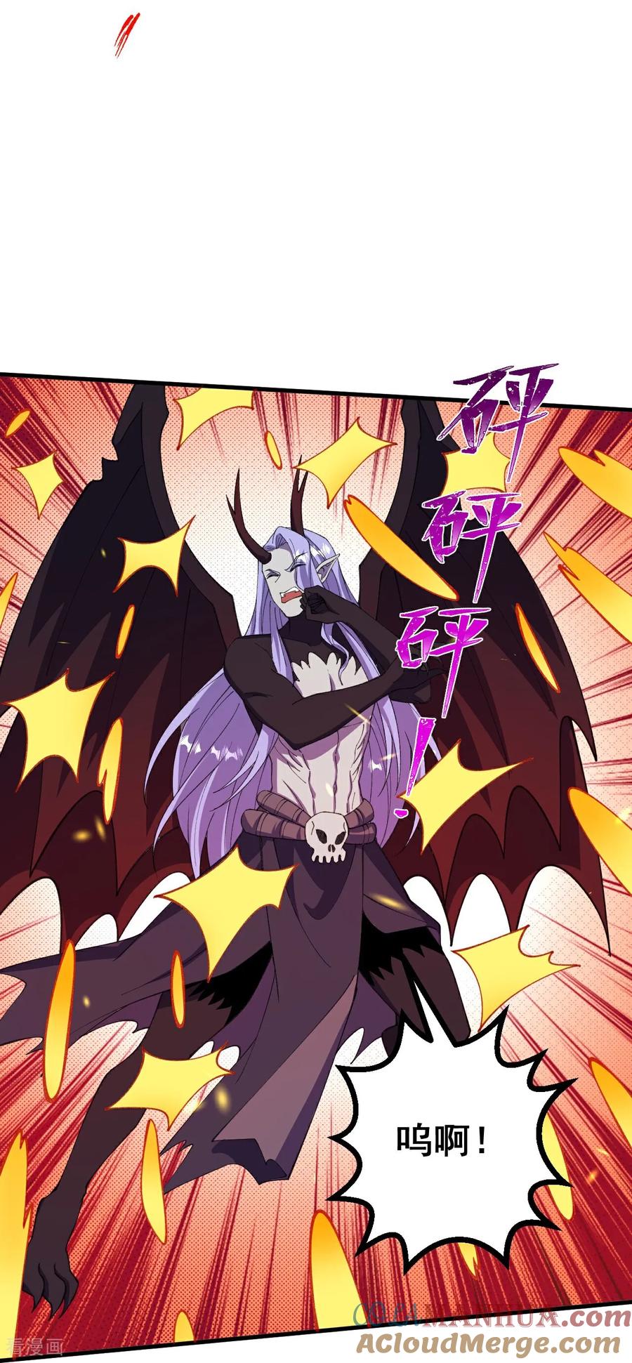 史上最强炼体老祖 - 第200话 谁说我是一个人？ - 第23张图