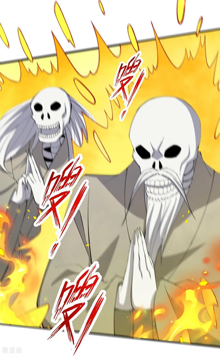 史上最强炼体老祖 - 第200话 谁说我是一个人？ - 第30张图