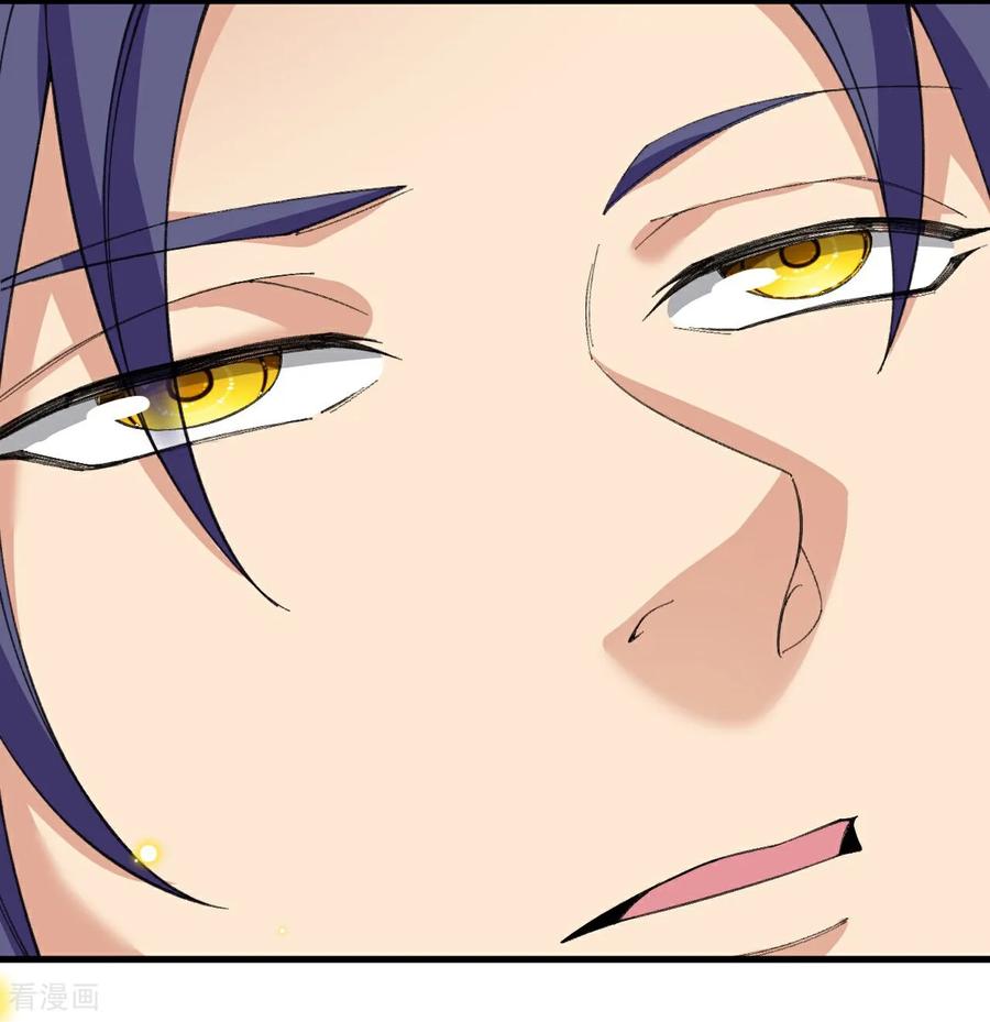 史上最强炼体老祖 - 第200话 谁说我是一个人？ - 第4张图