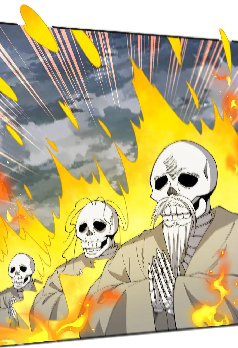 史上最强炼体老祖 - 第201话 群仙诛魔阵 - 第4张图