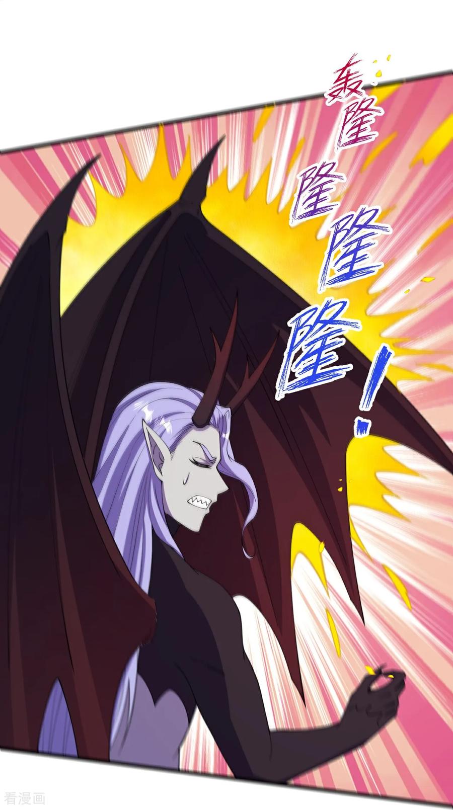 史上最强炼体老祖 - 第201话 群仙诛魔阵 - 第6张图