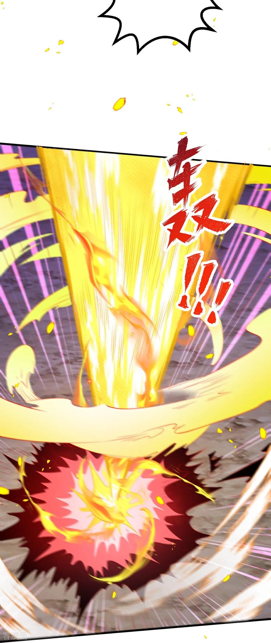 史上最强炼体老祖 - 第201话 群仙诛魔阵 - 第26张图