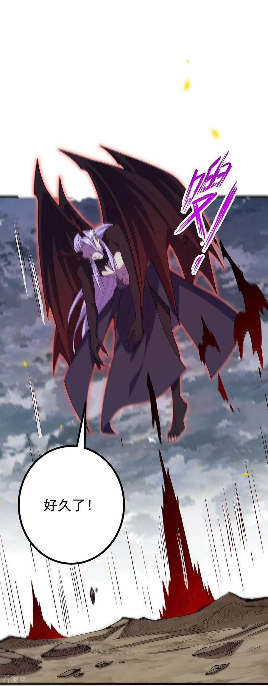 史上最强炼体老祖 - 第201话 群仙诛魔阵 - 第30张图