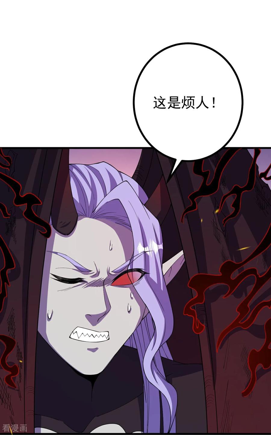 史上最强炼体老祖 - 第201话 群仙诛魔阵 - 第12张图