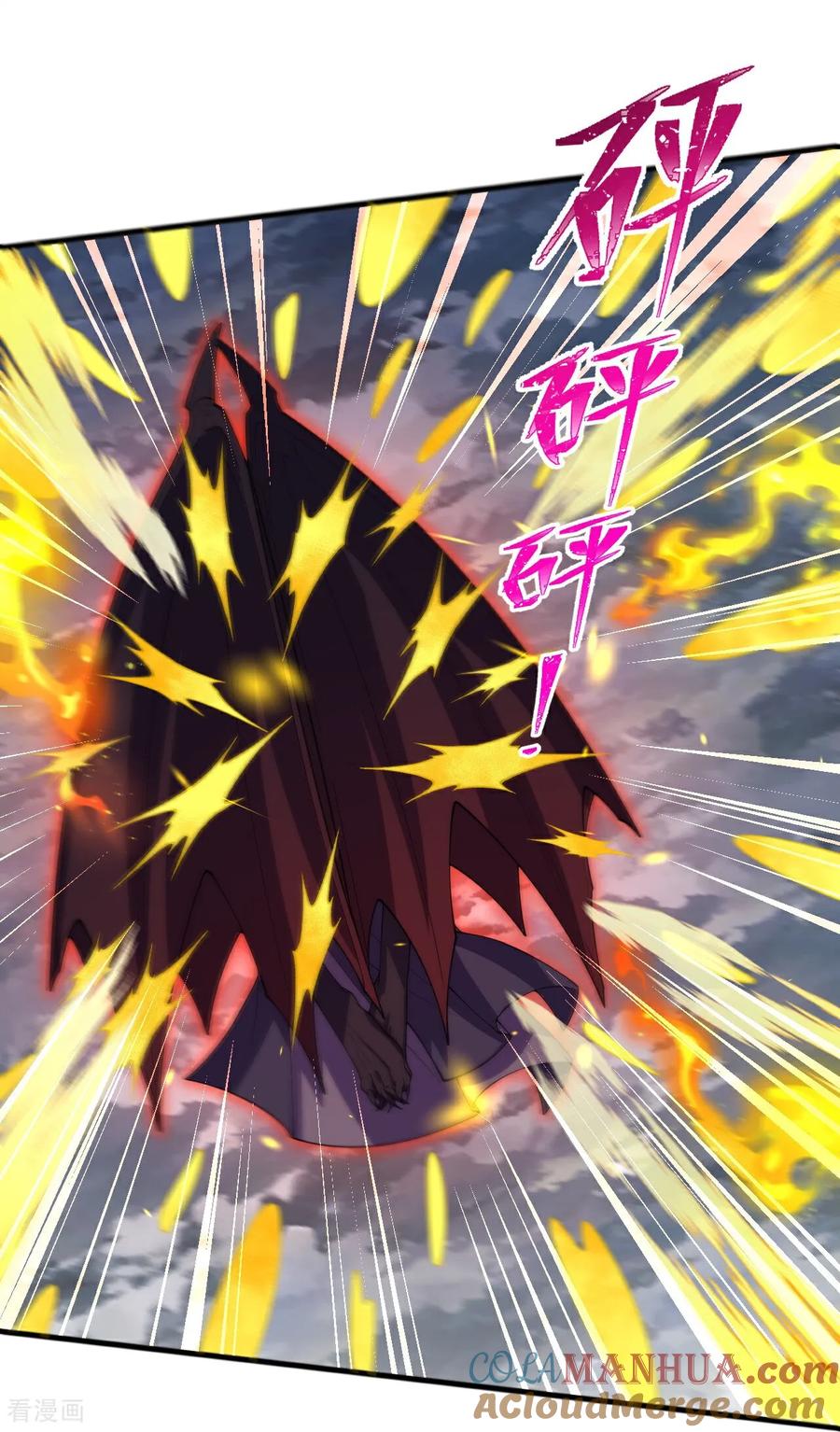 史上最强炼体老祖 - 第201话 群仙诛魔阵 - 第11张图