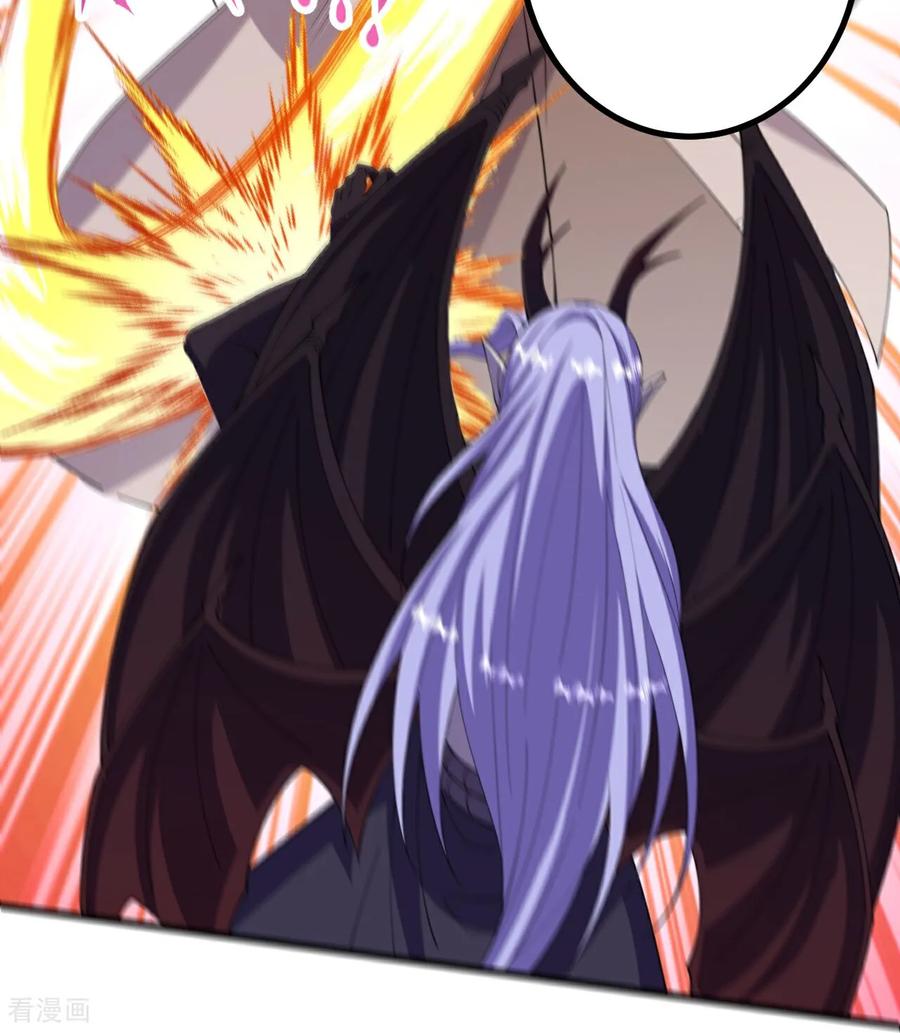 史上最强炼体老祖 - 第201话 群仙诛魔阵 - 第14张图